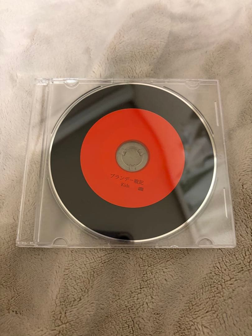 ブランデー戦記　CD +特典セット (Musica／人類滅亡ワンダーランド)