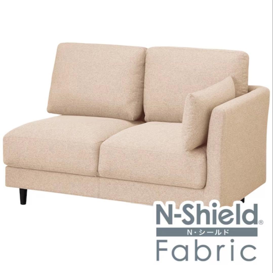 【週末終了】送料込※ニトリ※左肘※2人用Nシールドソファ