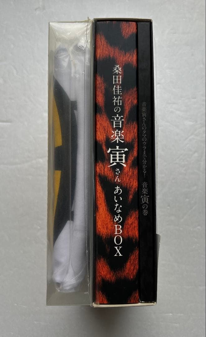 桑田佳祐の音楽寅さん～MUSIC TIGER～ BOX　Tシャツ付き初回限定盤