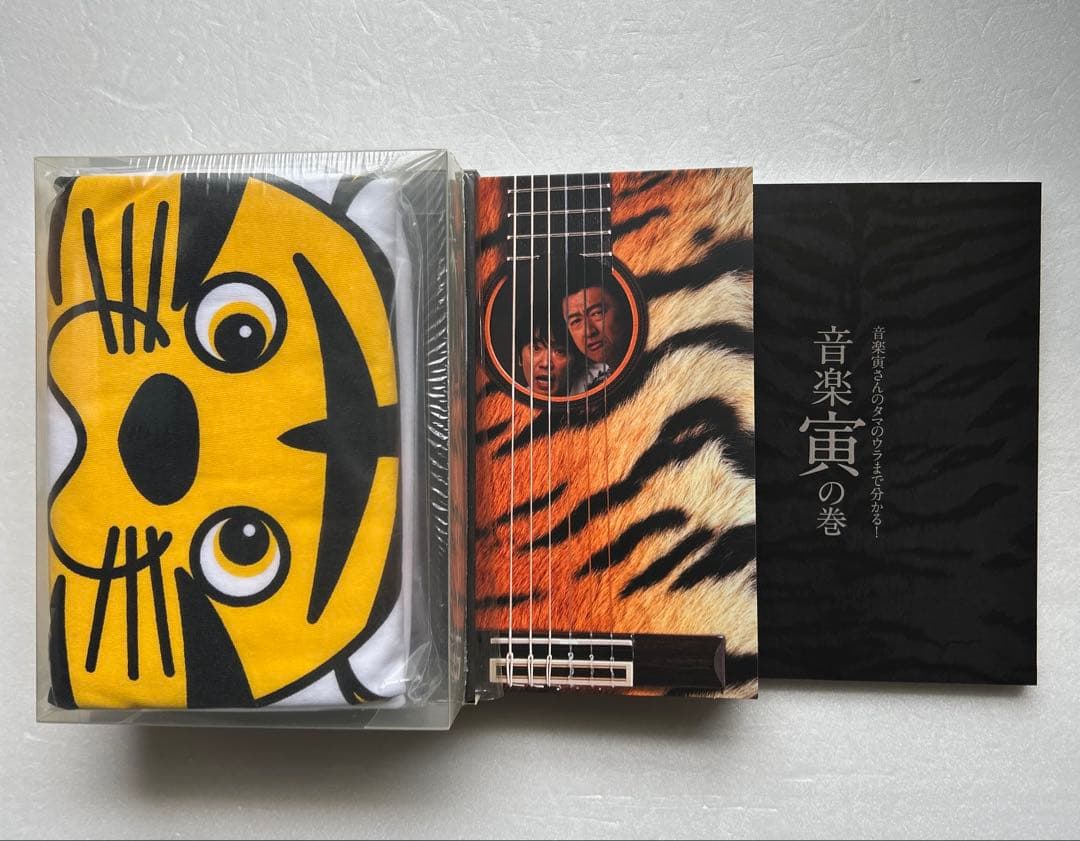 桑田佳祐の音楽寅さん～MUSIC TIGER～ BOX　Tシャツ付き初回限定盤