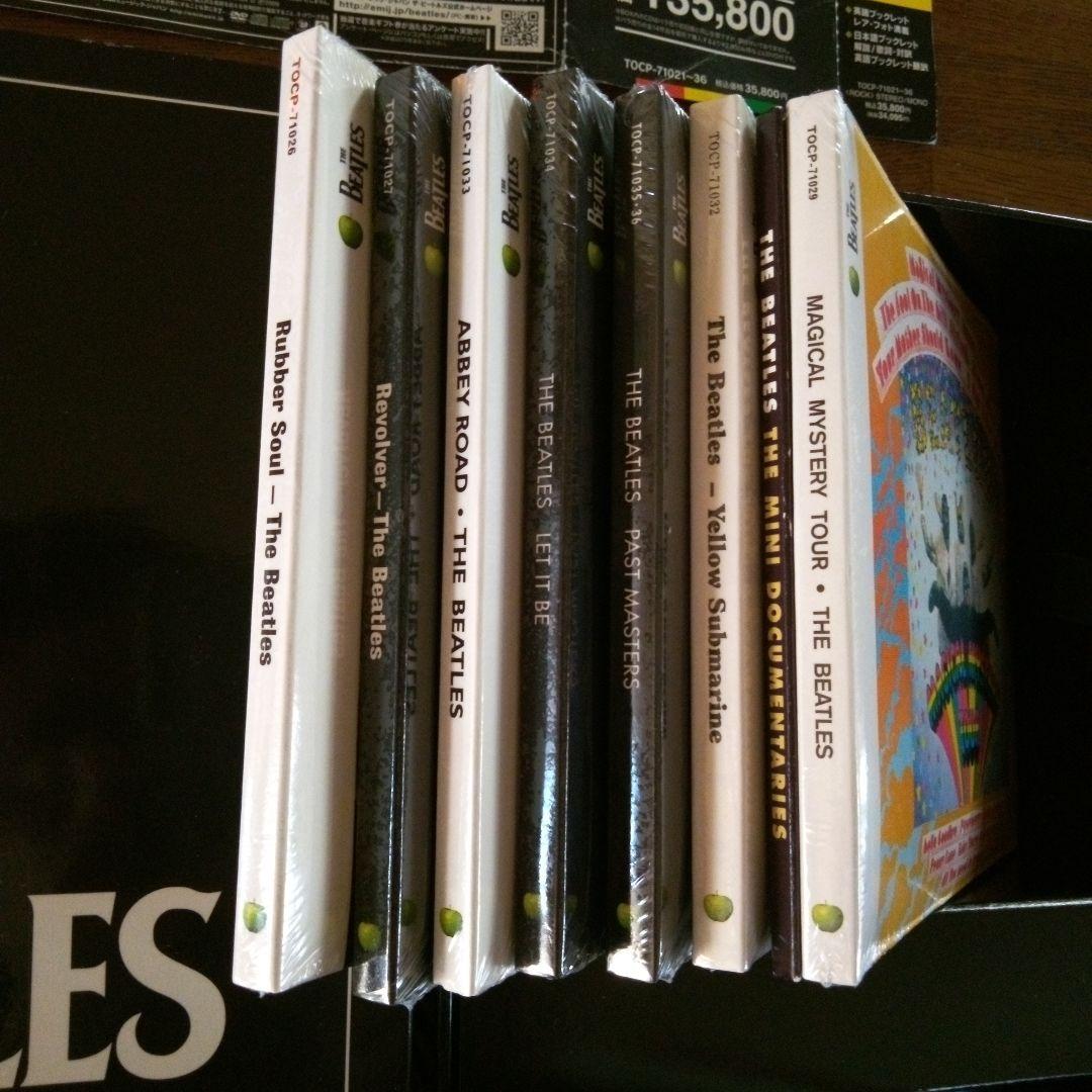 ザ・ビートルズ BOX (国内版/14作品＋Extra-DVD)