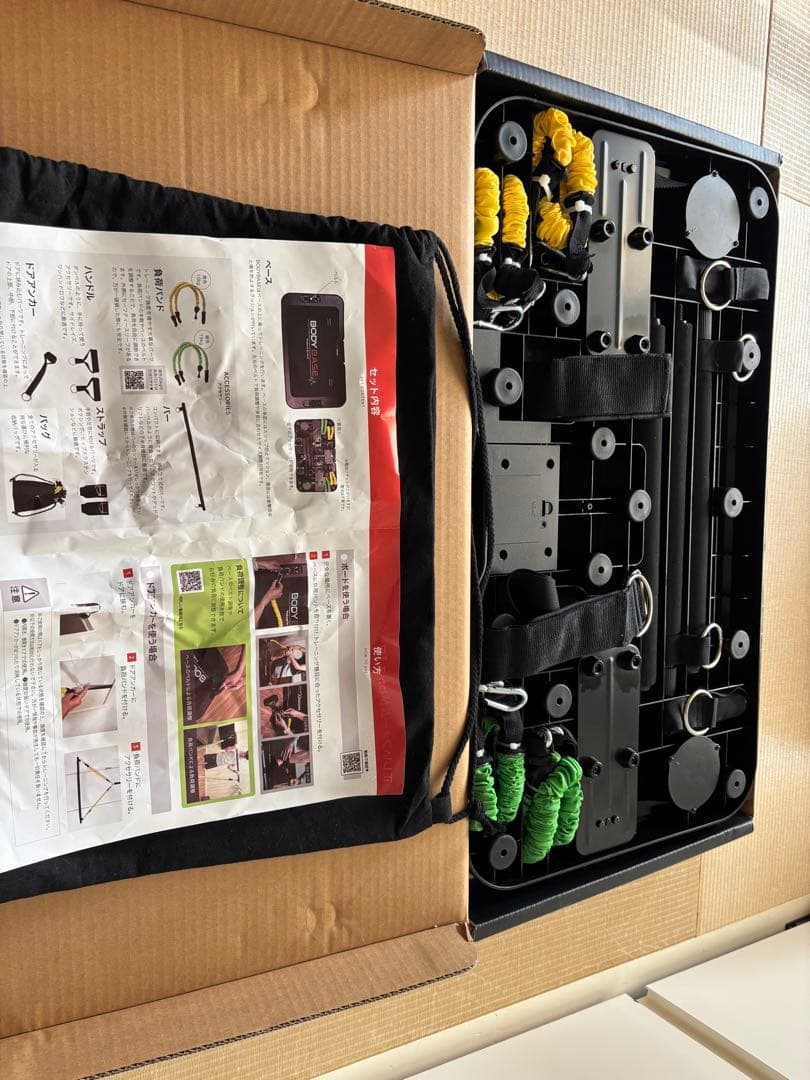 BODYBASE基本パッケージ　ダイエット　筋トレ