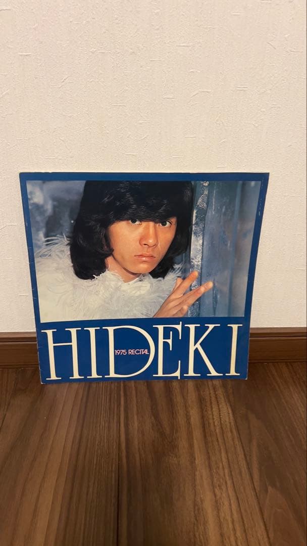 西城秀樹の希少な本