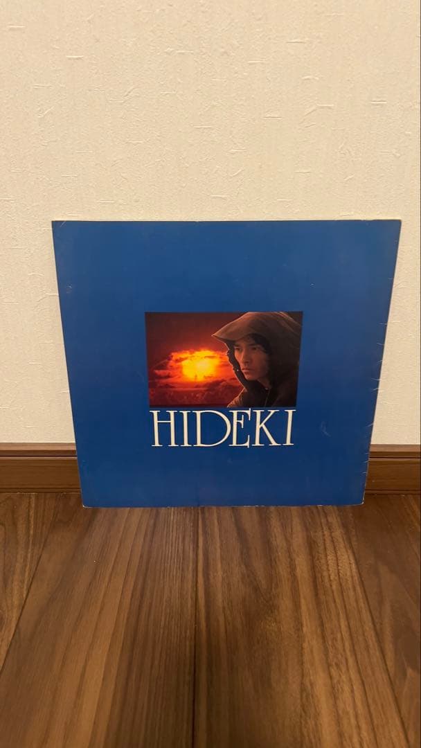 西城秀樹の希少な本