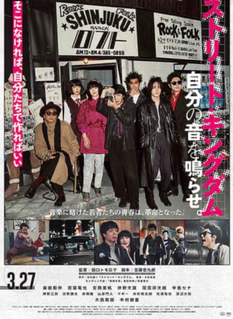 LIZARD Book Of Changes CD 未開封新品