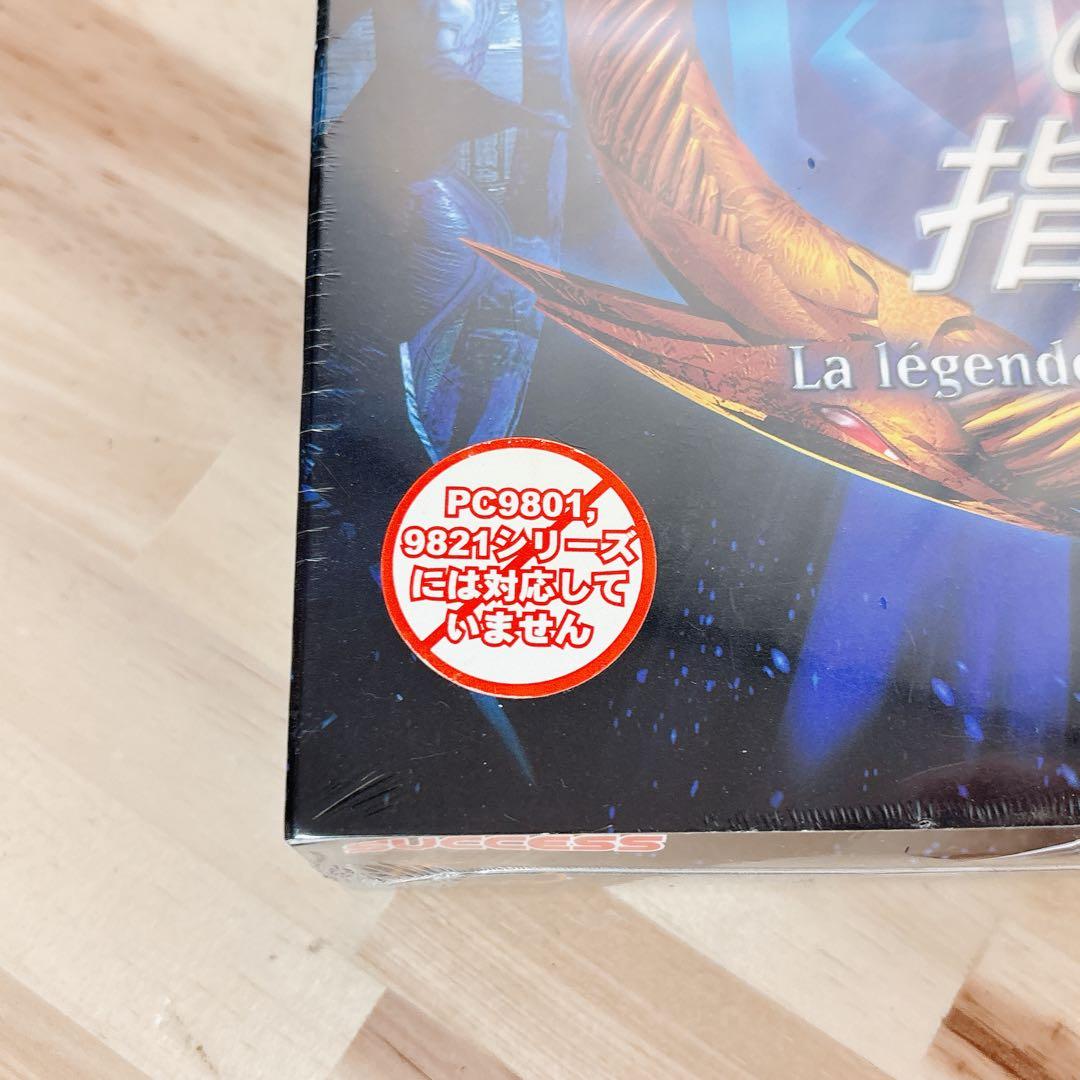 未開封 ニーベルングの指輪 Windows95/98 CD-ROM6枚組