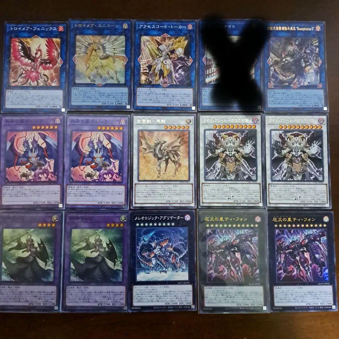 【大会優勝構築】遊戯王　構築済みデッキ　54枚　ラビュリンス　　リトルナイト抜き