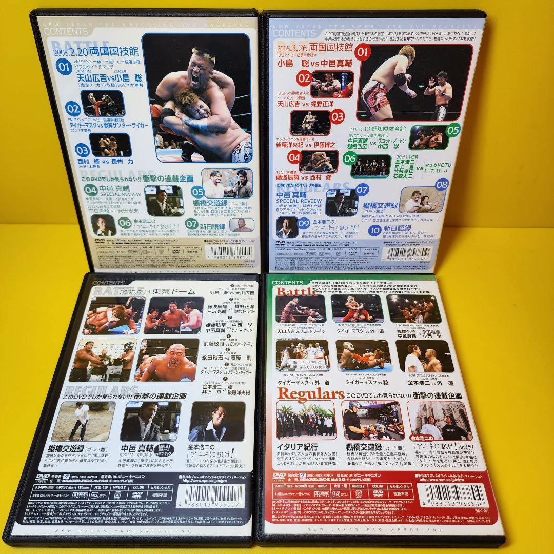 新品ケース交換済み　月刊 新日本プロレス 1～10 [DVD]10巻セット