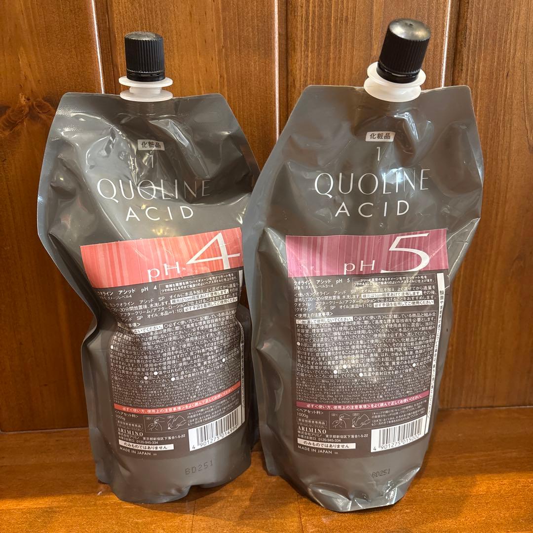 アリミノ　縮毛矯正