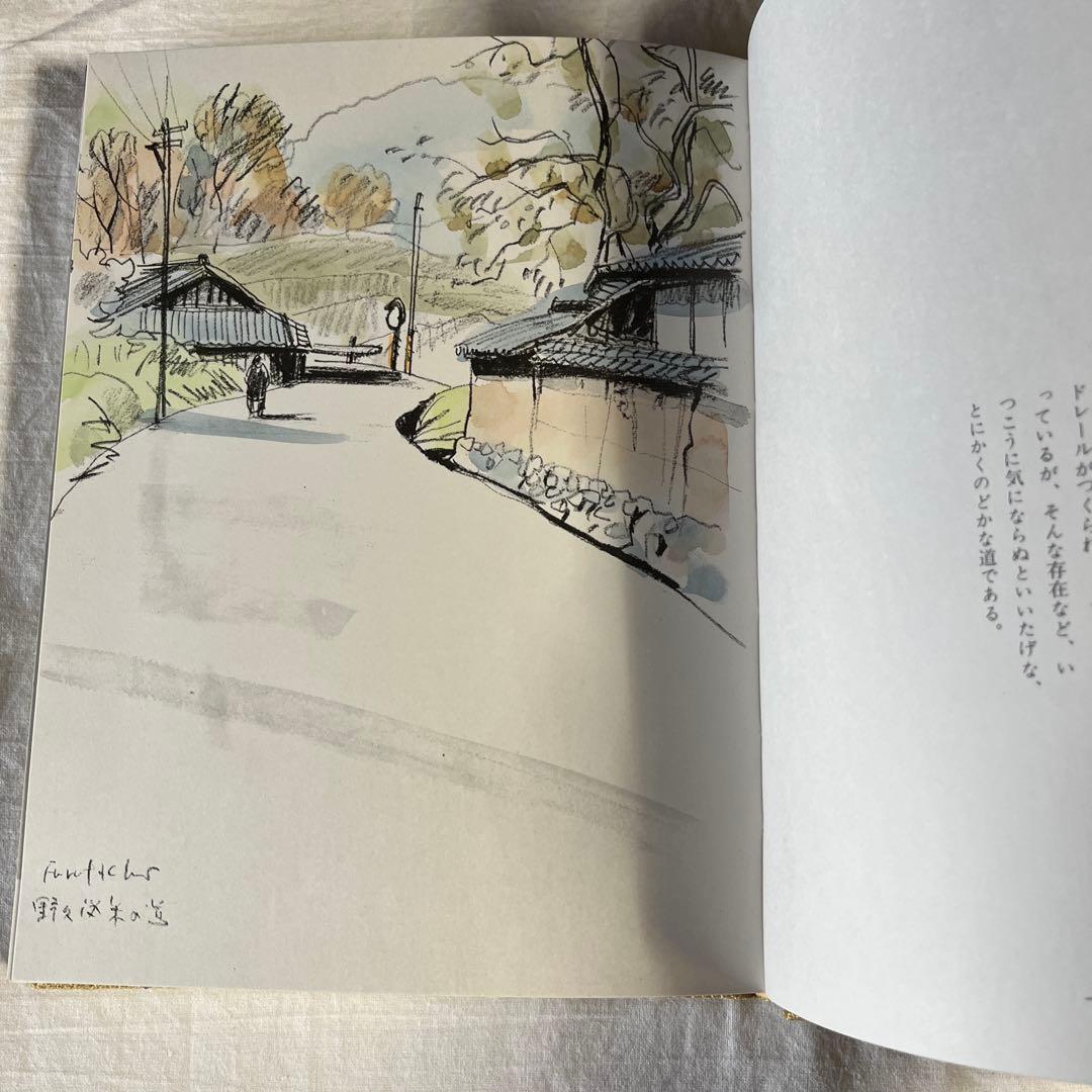 限定50部　画集　城下町残影　美しき長府　１０枚手彩色　付録付き