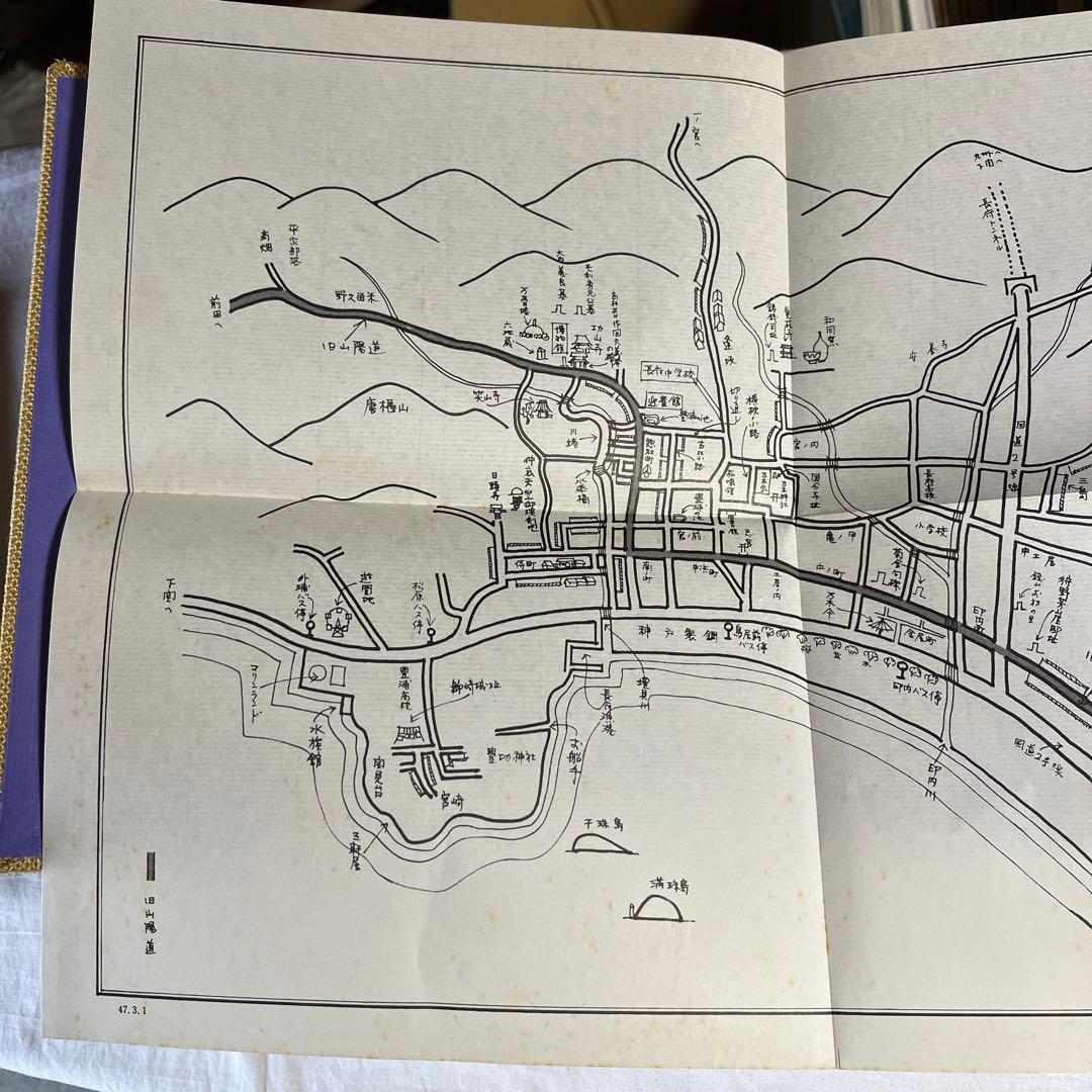 限定50部　画集　城下町残影　美しき長府　１０枚手彩色　付録付き