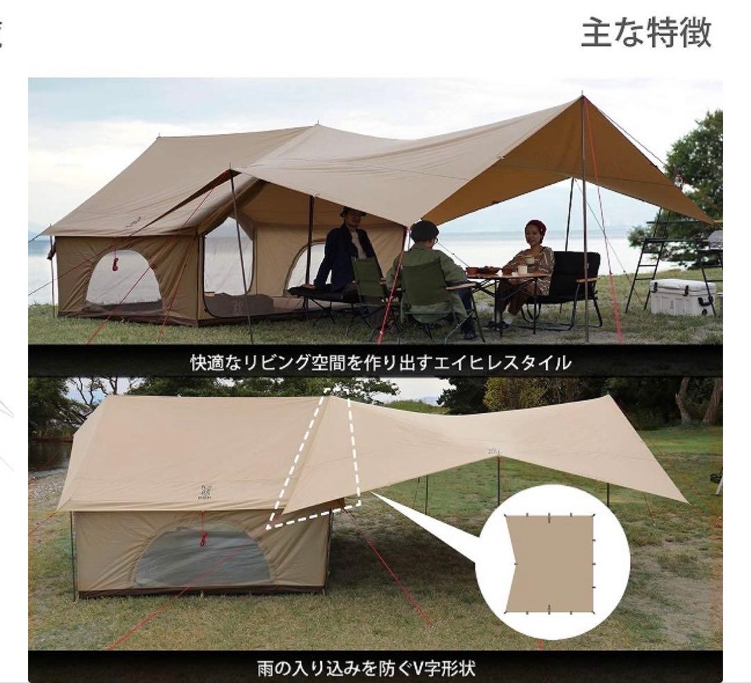 【テントのみ未使用】DOD エイテント　ヒレタープ（エイヒレスタイル）