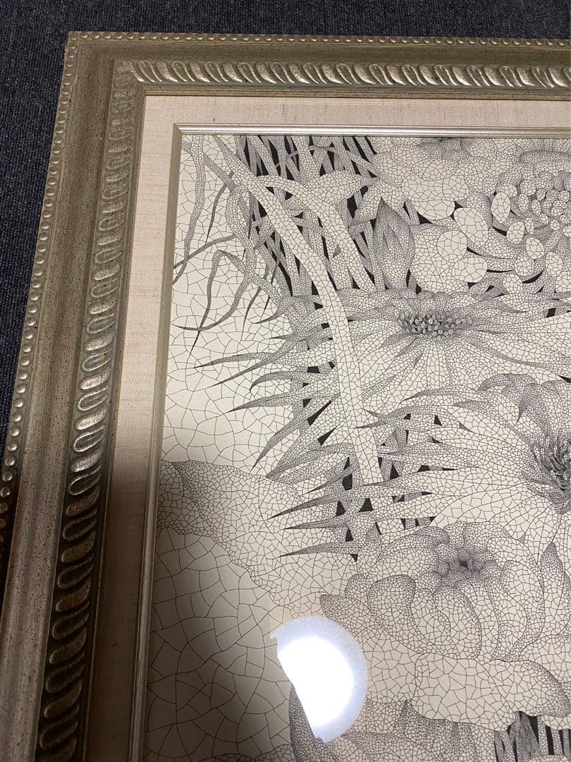 城景都 「都道」 絵画 版画 落款・サイン有り