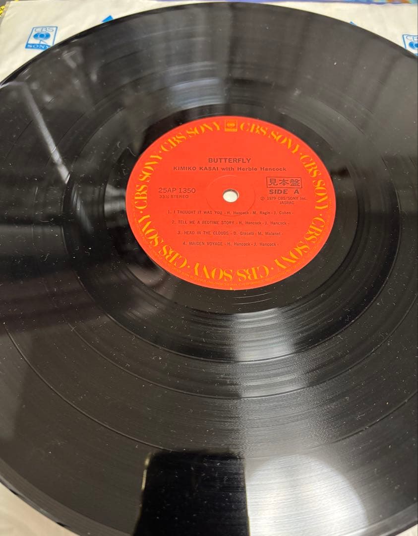 【レア見本盤】笠井紀美子 With ハービー・ハンコック / バタフライ 帯付