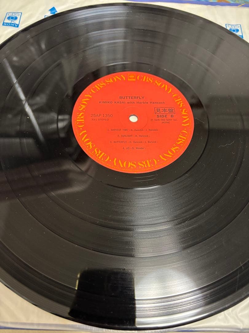 【レア見本盤】笠井紀美子 With ハービー・ハンコック / バタフライ 帯付
