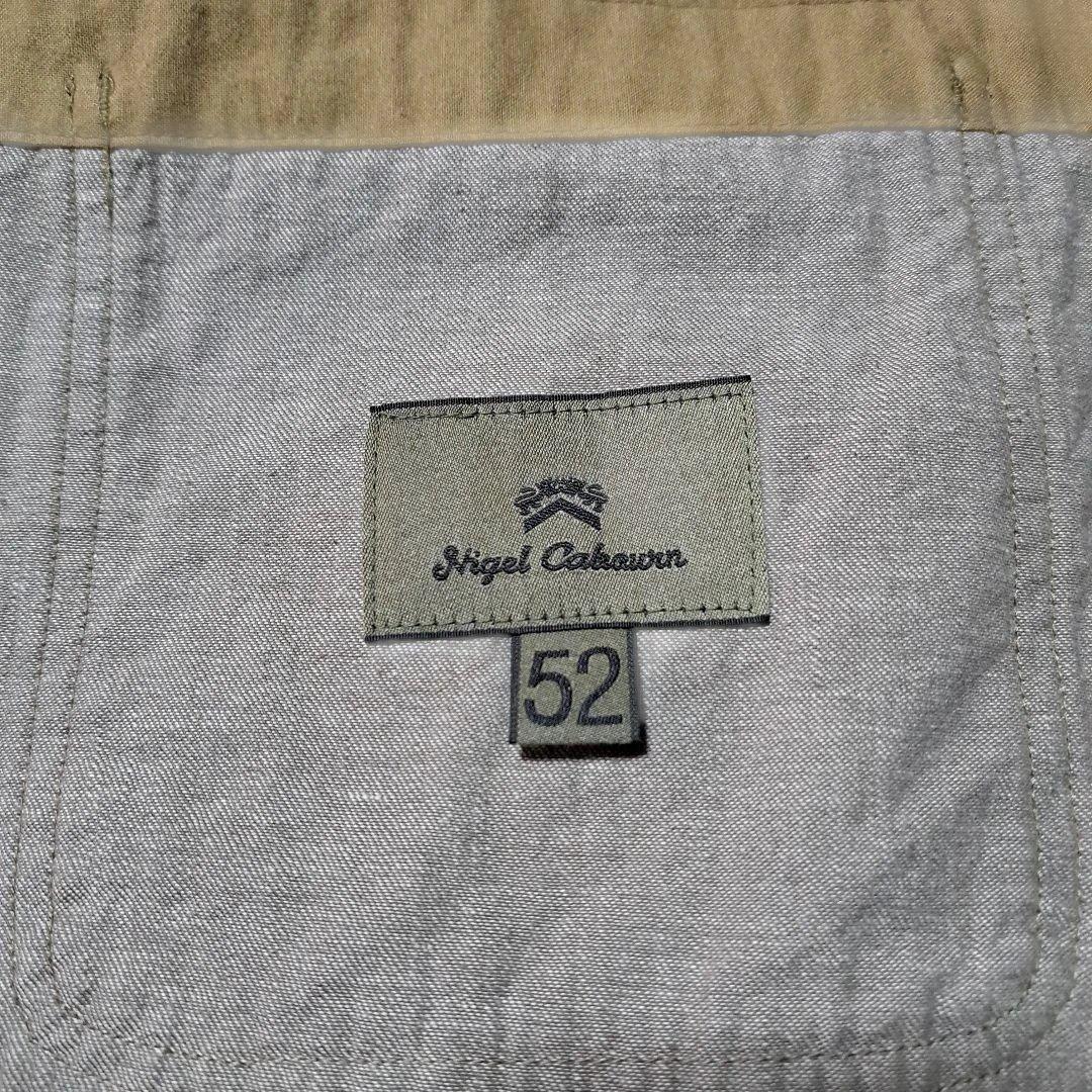 K*M様 FRENCH CHINA JACKET-10 OZ DENIM