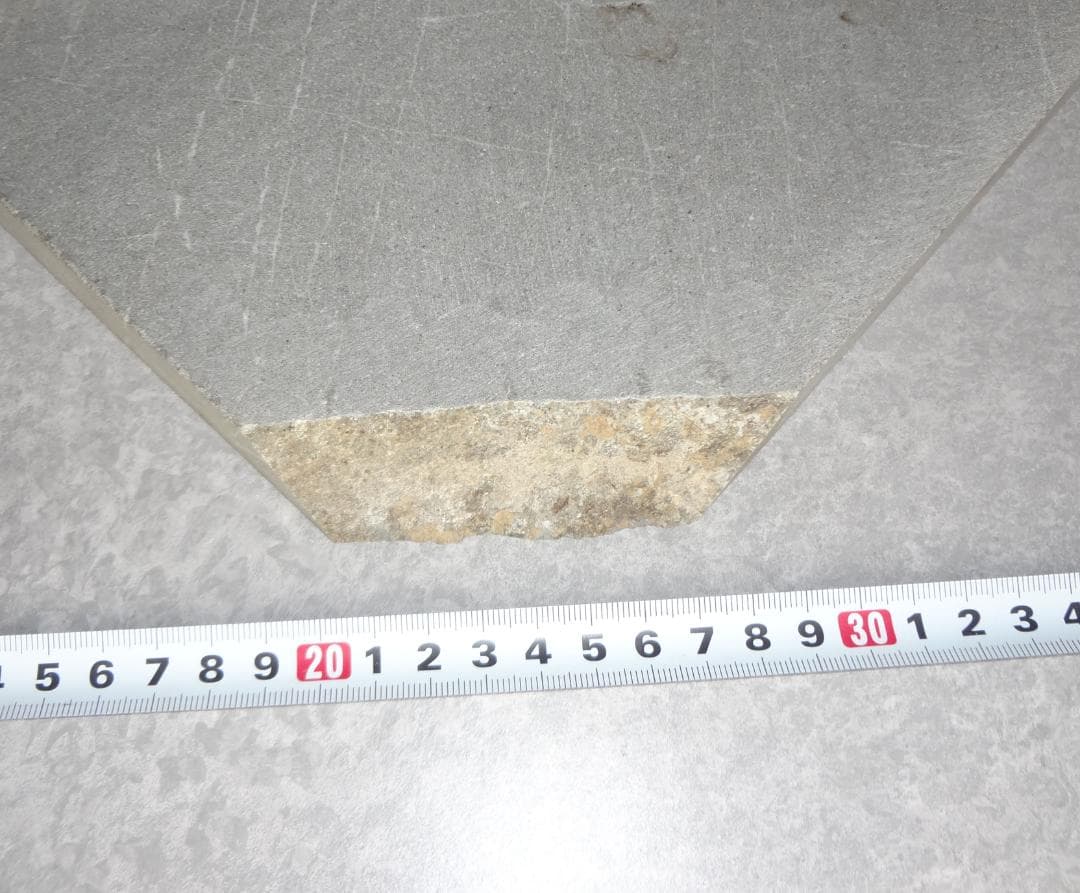 宮崎県産　天照石　石板　岩盤浴　足浴　遠赤外線