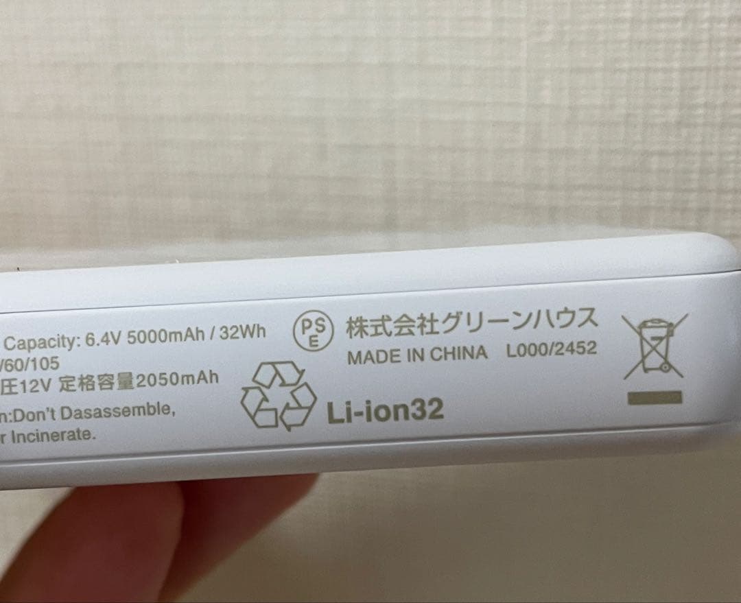 【新品|バッテリー|1年保証】エアラブ4 ドーナツ　カスタード 25年7月購入