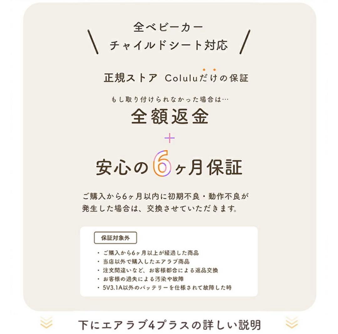【新品|バッテリー|1年保証】エアラブ4 ドーナツ　カスタード 25年7月購入