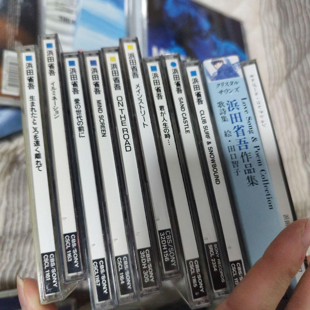 浜田省吾 CD　8cm 含む　セット　まとめ売り