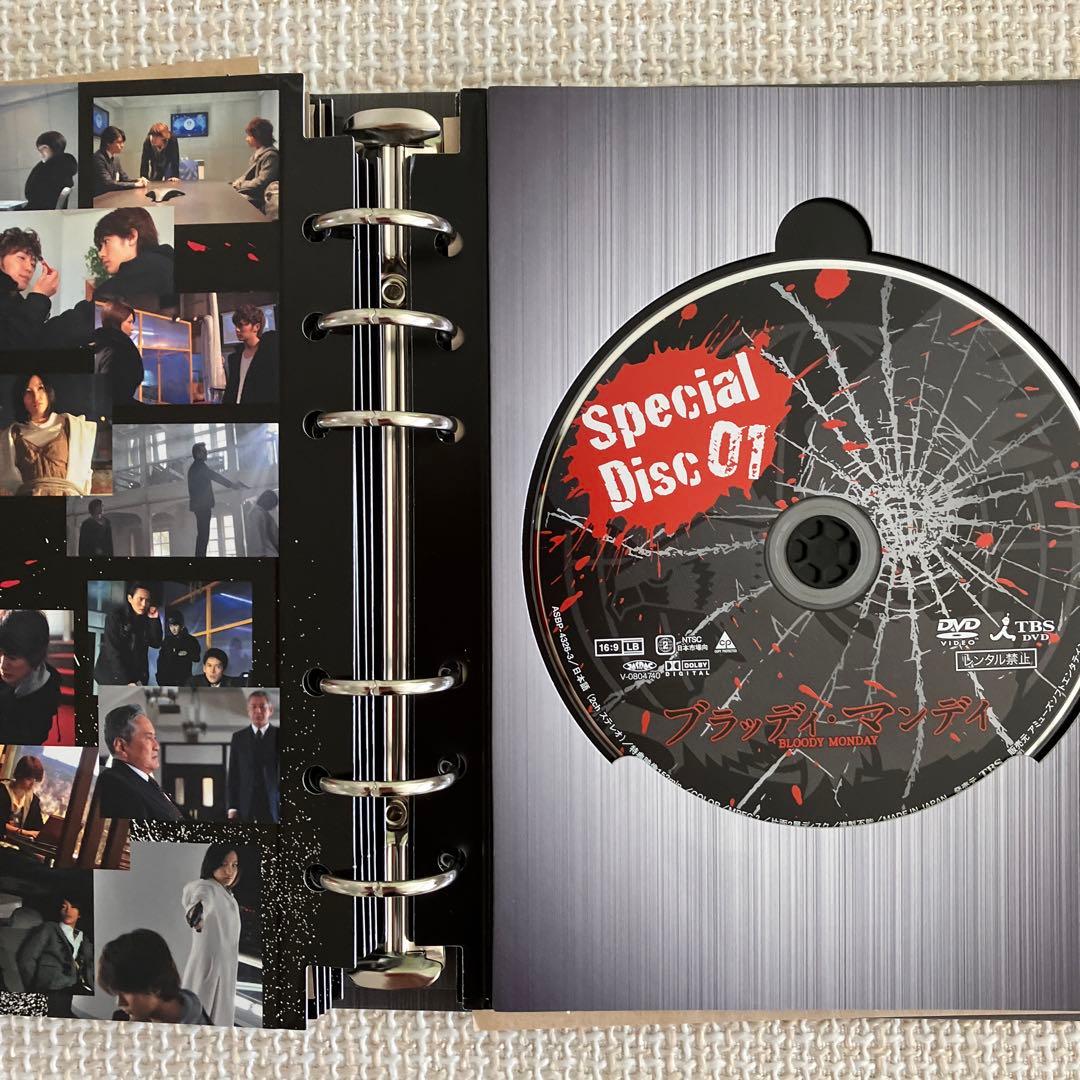 三浦春馬　ブラッディ・マンデイ DVD-BOX 3枚組＋5枚組セット全11話