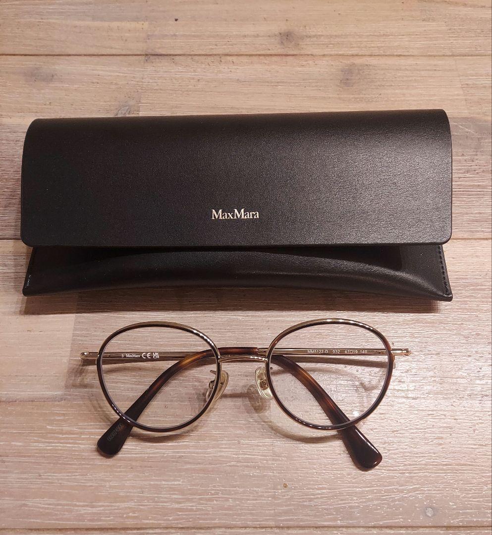 MAX MARA マックスマーラ メガネMM5122-D　完売品