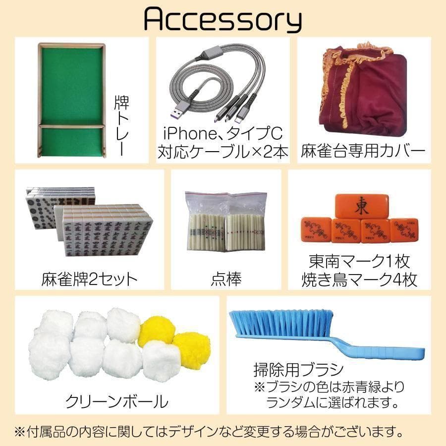 全自動麻雀卓 座卓 ハーフレッグ 麻雀卓 33mm マットブラック 2146