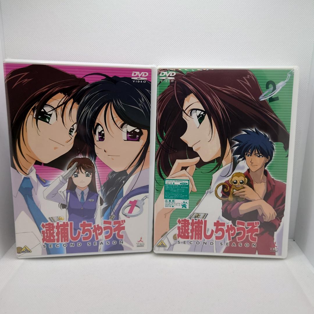 逮捕しちゃうぞセカンドシーズン 全9巻＋BOXセット