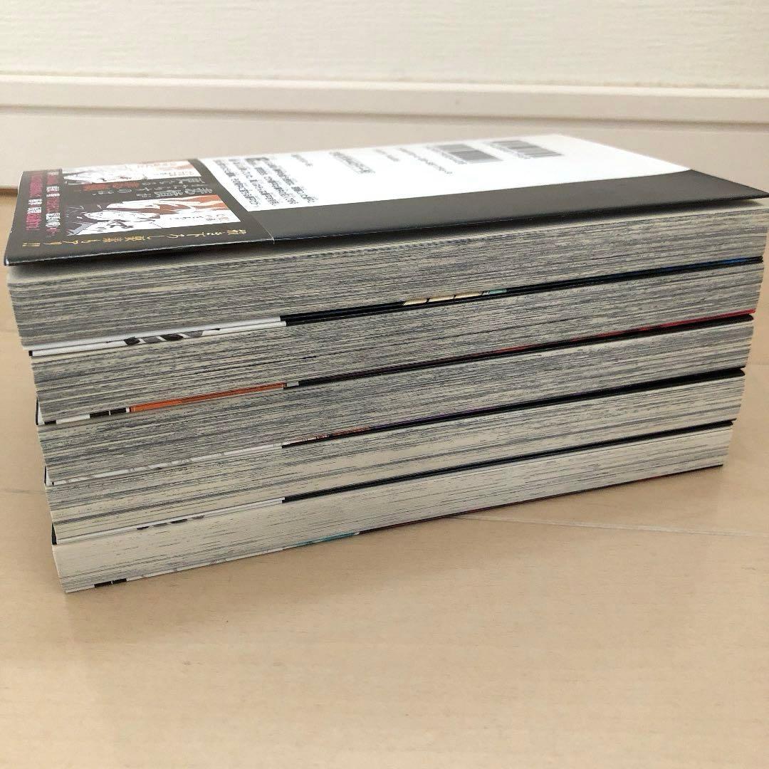 【本日限定値下げ】呪術廻戦 0～4巻 5冊セット 【4冊初版】 帯・ジャンパラ付