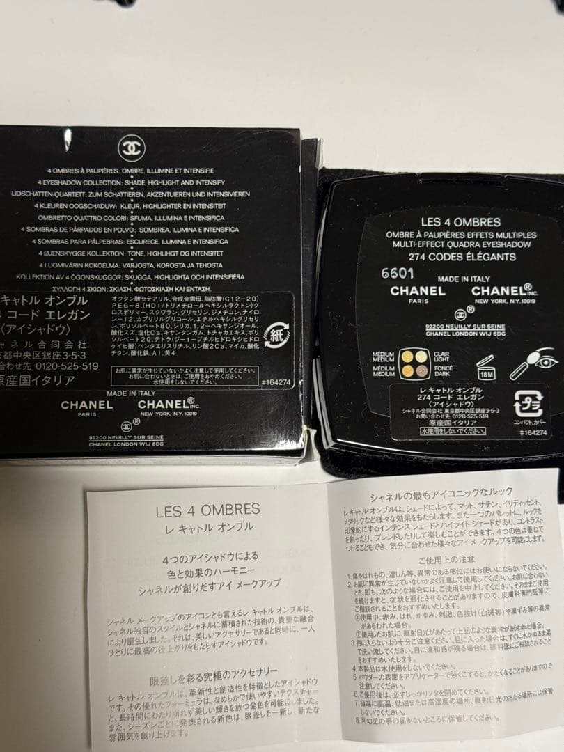 CHANELレキャトルオンブル274コードエレガンアイシャドウパレット