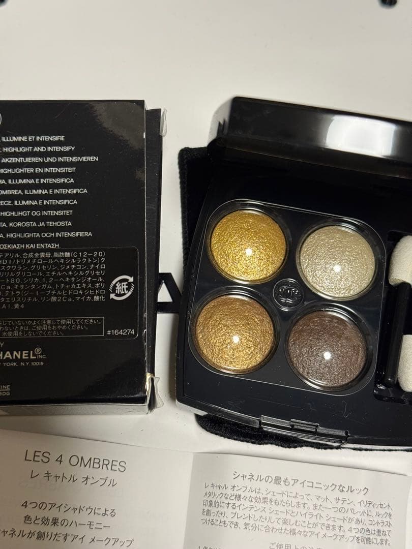 CHANELレキャトルオンブル274コードエレガンアイシャドウパレット