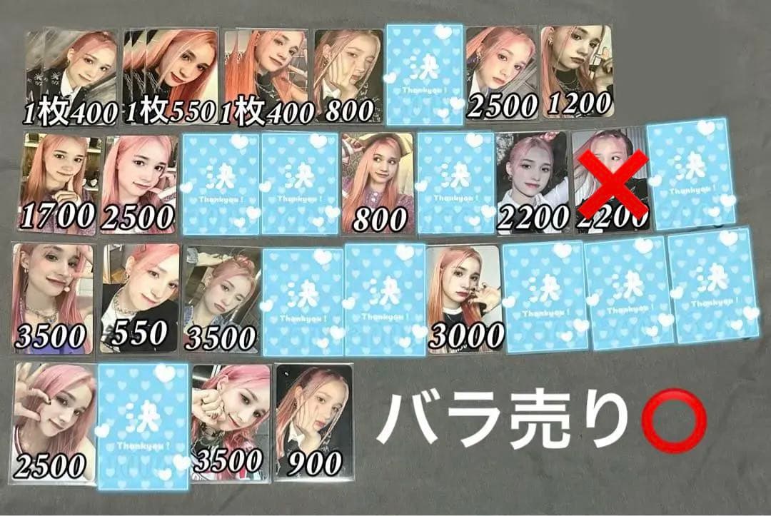 Kep1er バヒエ troubleshooter 特典 トレカ