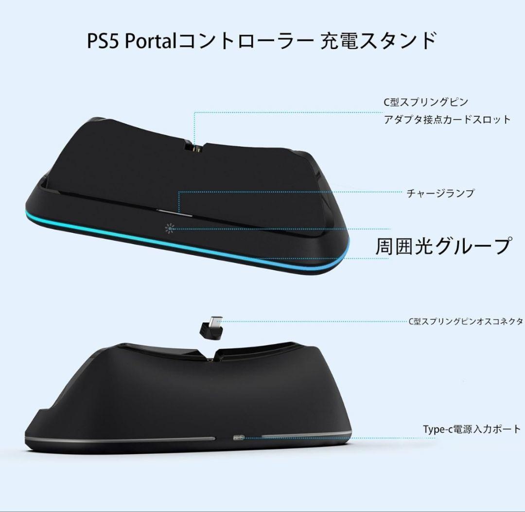 PlayStationPortal リモートプレーヤー ミッドナイト ブラック