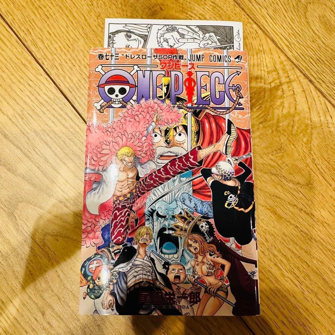 079 ワンピース ONE PIECE 108巻 セット 関連本9冊付き