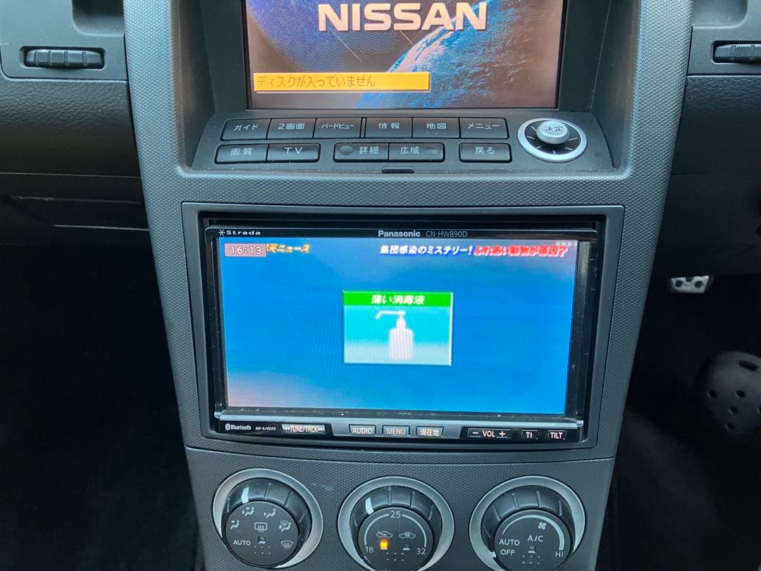 K*n様 日産 フェアレディZ(Z33中期型) 事故現状車　書類あり