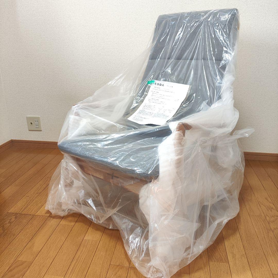 新品 リクライニングチェア 朝日木材加工 EDDA イージーチェア