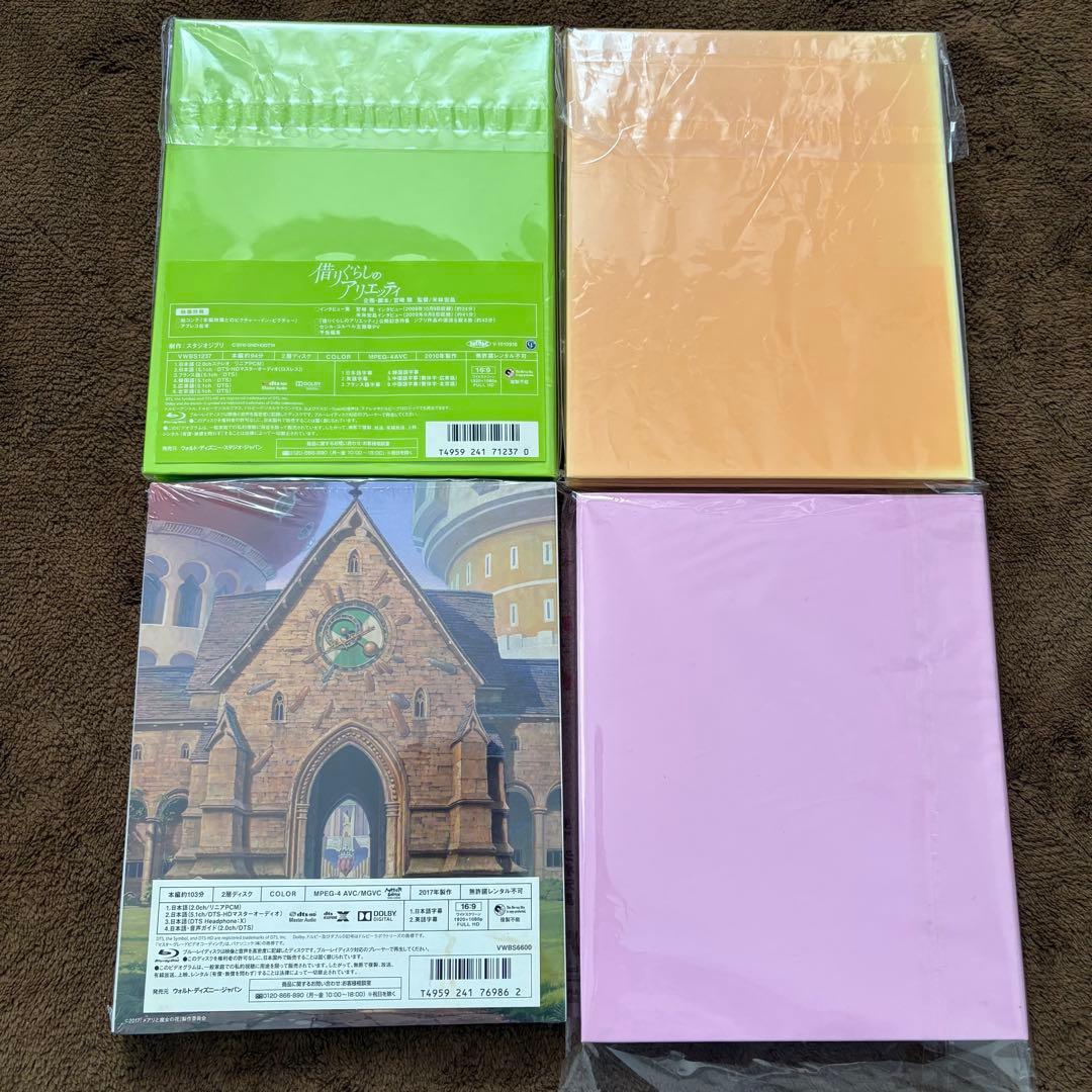 ジブリ　ブルーレイセット