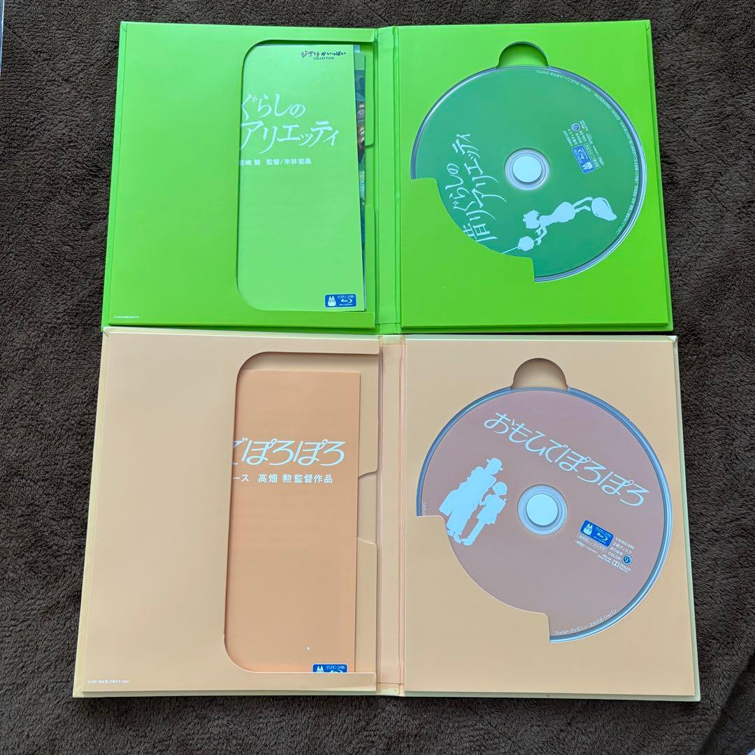 ジブリ　ブルーレイセット