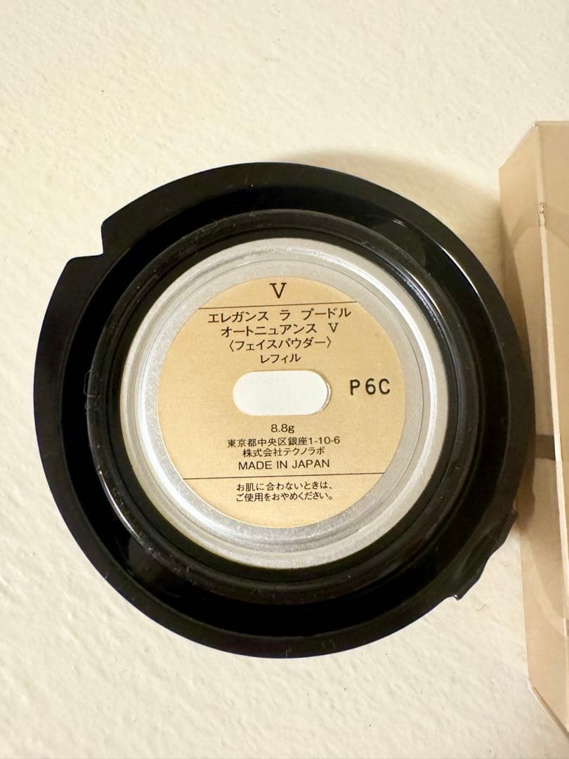 Elegance ラプードル V (小さい方のレフィルのみ)