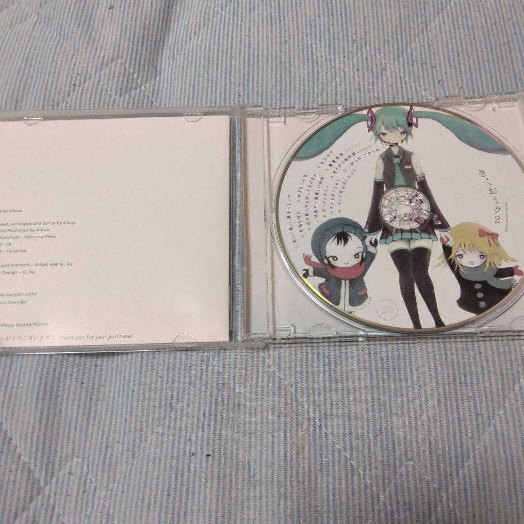 希少　きくおミク2　ボカロ　CD　初音ミク　IA　兎眠りおん　同人音楽