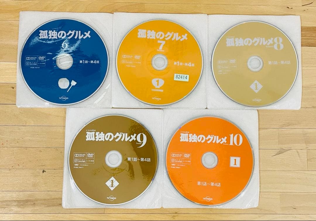 ようこ様/フォロー割 孤独のグルメ season1-10【全35巻】松重豊