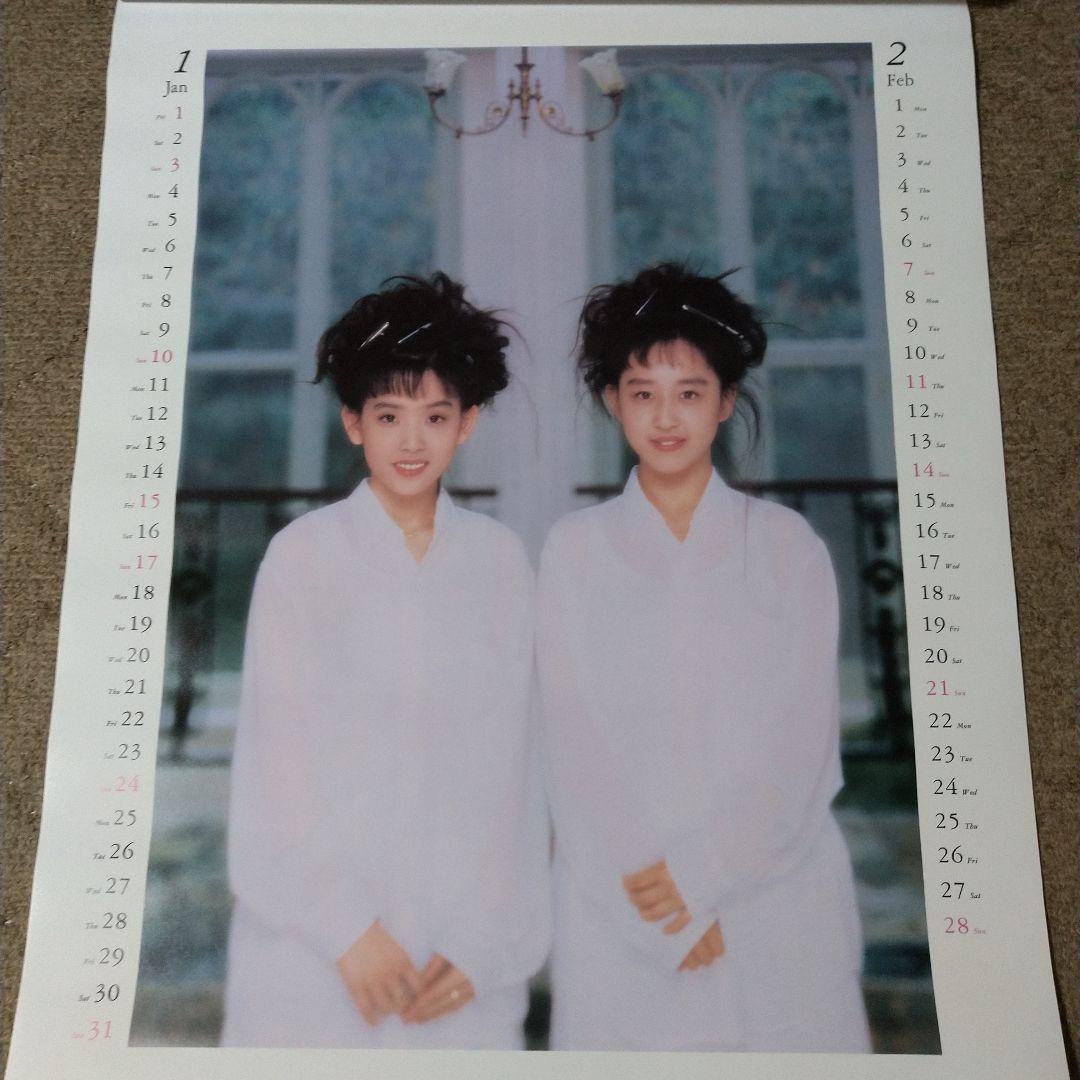 【未開封 希少】Wink 大型カレンダー 1993年 51.5cmx73cm