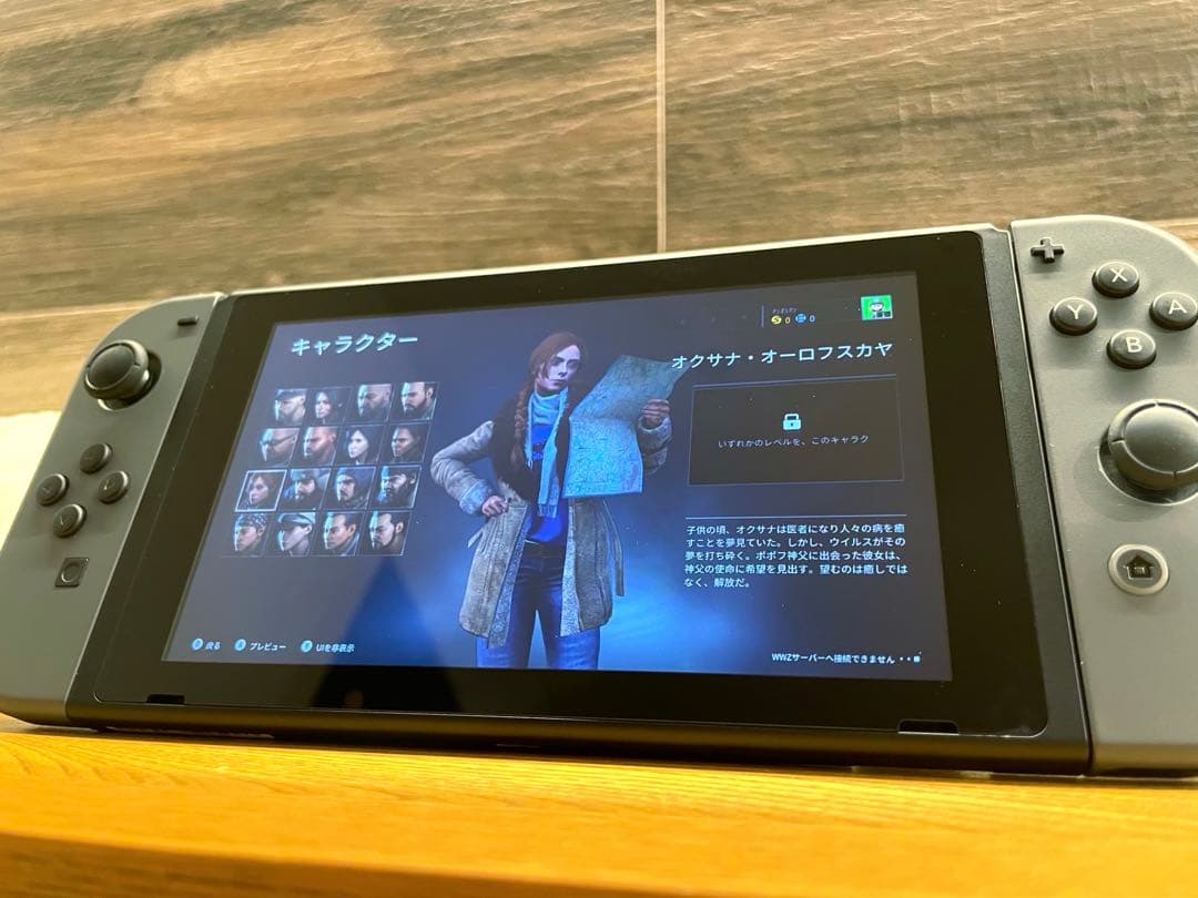 スイッチ現行モデル新パッケージSwitchバッテリー強化版グレーモンハン