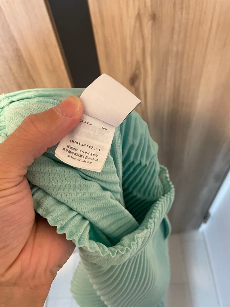 オムプリッセイッセイミヤケ　プリーツ変形パンツ　水色　サイズ1