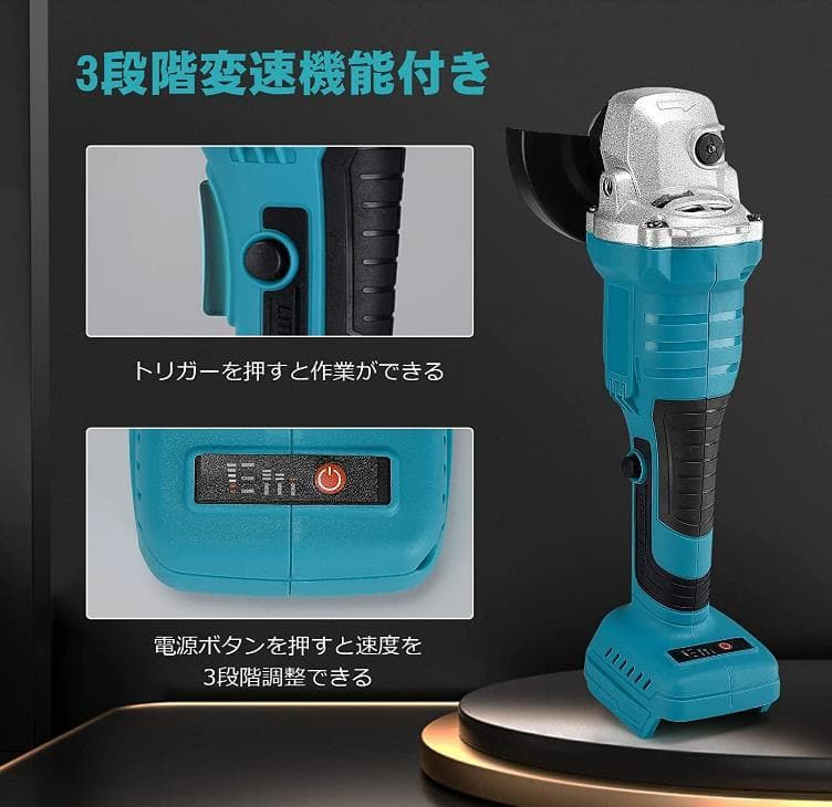 研磨機/グラインダー/サンダー/ディスクグラインダー//マキタバッテリー使用可