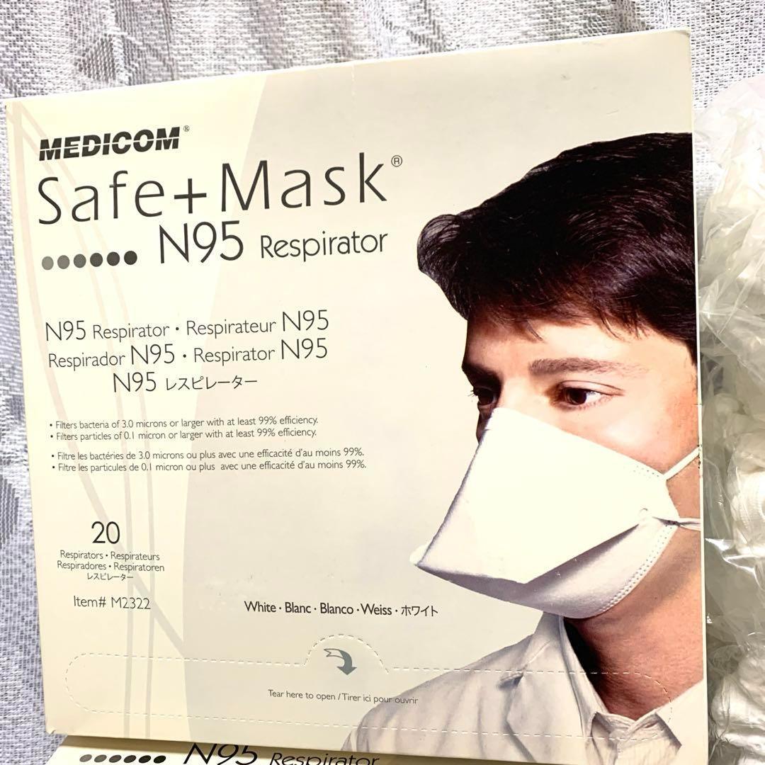 新品n95マスク260枚大量セット　ヤマモト　メディコムNIOSHI 7500◎