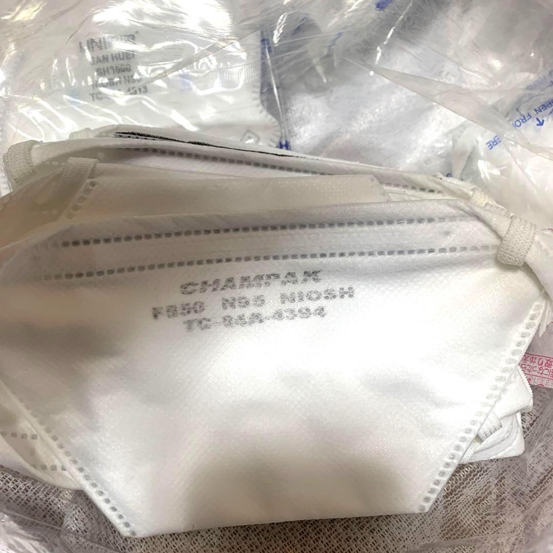 新品n95マスク260枚大量セット　ヤマモト　メディコムNIOSHI 7500◎