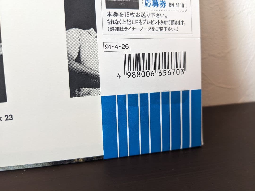 【LP】THE TOKYO BLUES ザ・トーキョー・ブルース BM4110