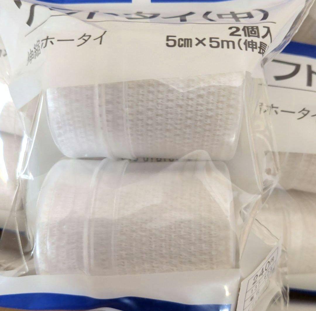 LIVICA 白十字　包帯　ソフトタイ(中)　108袋216個