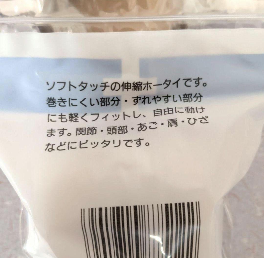 LIVICA 白十字　包帯　ソフトタイ(中)　108袋216個